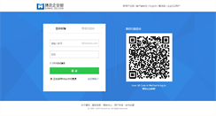 Desktop Screenshot of mail.lvmama.com